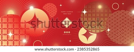 Happy Chinese new year background vector. Year of the dragon design wallpaper with Chinese gold nuggets, coin, firework, pattern. Modern luxury oriental illustration for cover, banner, website, decor.