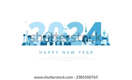 Happy new year 2024 greeting concept with medical professionals such as doctors, nurses and medical assistants. Suitable for hospitals, clinics or any other healthcare and pharmaceutical company