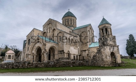 Bagrati Cathedral, A masterpiece of medieval Georgian architecture and one of the four Great Cathedrals of the Georgian Orthodox world.