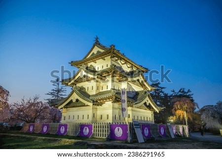 Aomori Prefecture Hirosaki Castle Sakura Festival
