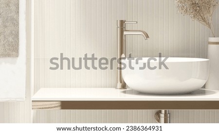 White stone vanity counter, modern bowl washbasin, gold chrome faucet in sunlight, shadow on cream wood panel wall for luxury beauty, cosmetic, skincare, body care product display background 3D Royalty-Free Stock Photo #2386364931
