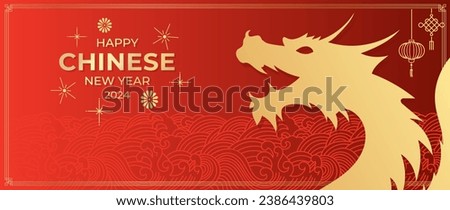 Happy Chinese New Year cover background vector. Year of the dragon design with golden dragon, Chinese lantern, coin, pattern. Elegant oriental illustration for cover, banner, website, calendar.