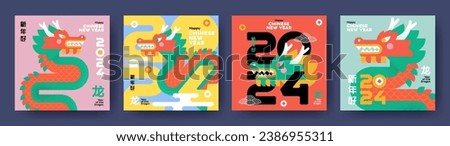 Chinese New Year 2024 modern art design Set for branding covers, cards, posters, banners. Chinese zodiac Dragon symbol. The hieroglyphs mean Happy New Year and the symbol of the Year of the Dragon.