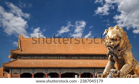 A bronze Chinese dragon statue in the Forbidden City. Beijing, China