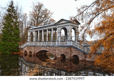 Marble bridge in Catherine Park in autumn, Tsarskoye Selo, Russia