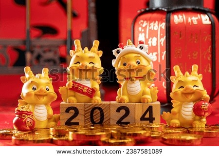 Dragon Spring Festival picture material(Translation:Good luck in the Year of the Dragon,blessing,Whatever you want comes true,Into,Forever,Meaning,Good luck and good luck.)