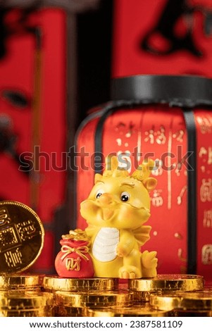 Dragon Spring Festival picture material(Translation:Good luck in the Year of the Dragon,blessing,Whatever you want comes true,Into,Forever,Meaning,Good luck and good luck.) Royalty-Free Stock Photo #2387581109