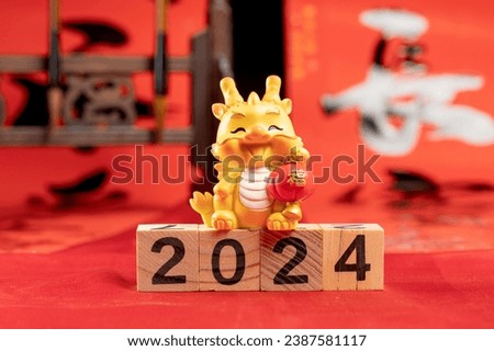 Dragon Spring Festival picture material(Translation:Good luck in the Year of the Dragon,blessing,Whatever you want comes true,Into,Forever,Meaning,Good luck and good luck.) Royalty-Free Stock Photo #2387581117
