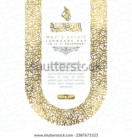 World Arabic Language Day 18th December Vector Design with Beautiful Random Shiny Gold Arabic Calligraphy Without Specific Meaning In English. Translation of Text : WORLD ARABIC LANGUAGE DAY Royalty-Free Stock Photo #2387671523