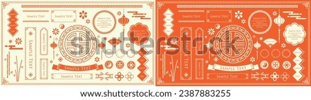 Chinese image frame design. Chinese motif illustrations, patterns, pattern sets