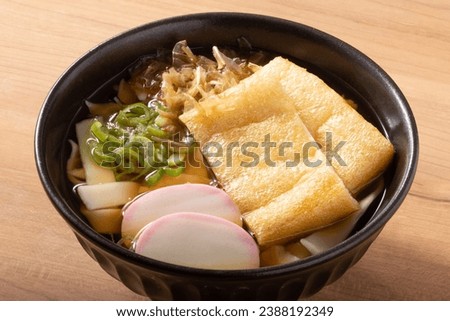 
Image of Kishimen noodles from Nagoya, Japan Royalty-Free Stock Photo #2388192349