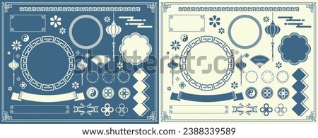 Chinese motif frame design. Chinese patterns, patterns and illustrations Royalty-Free Stock Photo #2388339589