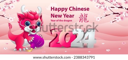 Chinese new year 2024 background with cute little dragon holding lantern and sakura flower branch (Translation : happy Chinese new year,  year of the dragon)