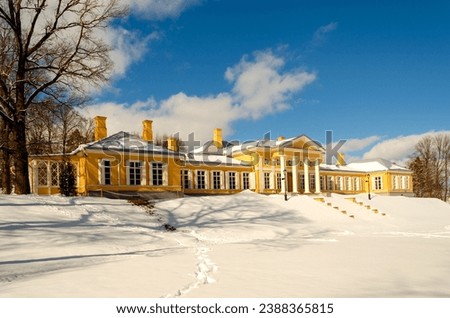 Library wing. The library wing under a sunny March day. Monrepos Manor, Vyborg. Leningrad Region, Russia Royalty-Free Stock Photo #2388365815