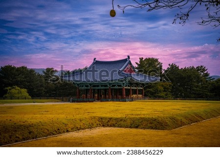 Gyeongju City Landmark Heritage Site in South Korea, of Donggung Palace, Wolji Pond and Anapji Park with traditional Korean architecture and garden at sunset