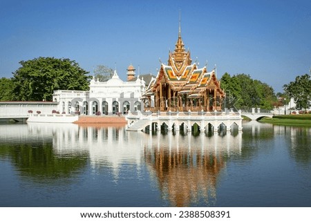 Bang Pa-In Palace is still used as the royal residence of His Majesty the King and the royal family. Including being a place for the Royal Sacrifice Ceremony and welcoming royal guests, however, Bang 