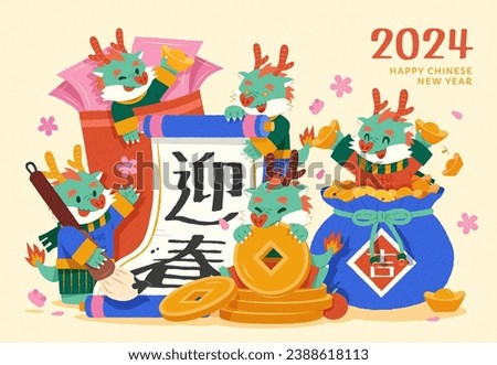 CNY Dragons with red pocket, couplet, gold, and fortune bag on cream background. Translation: Welcoming spring. Fortune.