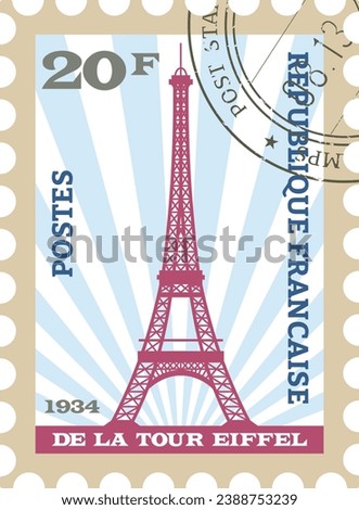 Flat colorful detailed postcard stamp with EIFFEL TOWER famous landmark and symbol of the French city of PARIS, FRANCE