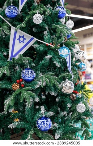 Christmas tree decorated with flags and balls with symbols of Israel