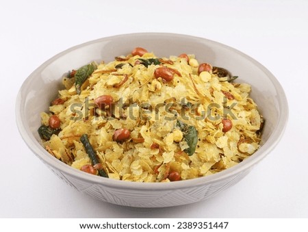Poha Chivda or Chiwada. Diwali special savory snack, made out of Flattened rice, fried peanuts, curry leaves and some spices. Traditional Indian Diwali Snacks. Royalty-Free Stock Photo #2389351447