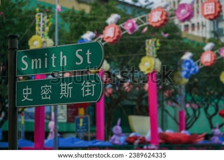 A Street sign with copy space. Smith St in Chinatown, Singapore