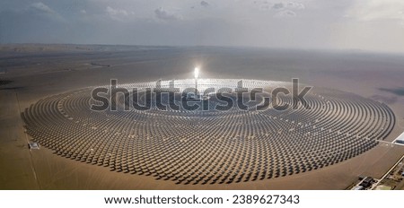 A molten salt tower solar thermal power station near Dunhuang, Gansu, China Royalty-Free Stock Photo #2389627343