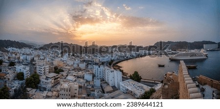 Panorama Landscape of Mutrah Corniche in Muscat, Oman. Royalty-Free Stock Photo #2389644121