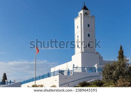 Sidi Bou Said, Carthage, Tunis, Tunisia. Minaret of the Sidi Bou Mosque in Carthage. Royalty-Free Stock Photo #2389645191