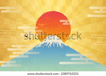 Clip art of Mount Fuji and sunrise on New Year's Day