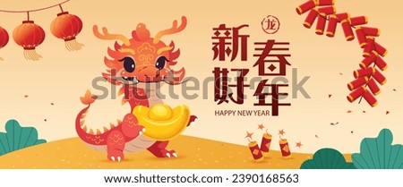Chinese New Year 2024 vector illustration with cute dragon. Year of the dragon. Translation: Wish you good fortune on the coming year.