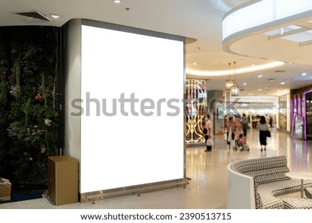 Empty billboard in a modern shopping mall. Perfect for your advertisement or design project.