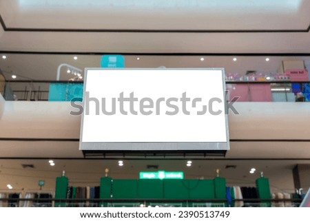 A white projection screen hanging from the ceiling of a building interior. This image is perfect for use in presentations, marketing materials, and more.