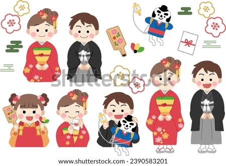 New Year's card material illustration set of children wearing kimono Royalty-Free Stock Photo #2390583201