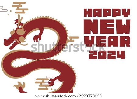 2024 horizontal happy new year's card template decorated with a simple dragon (white)