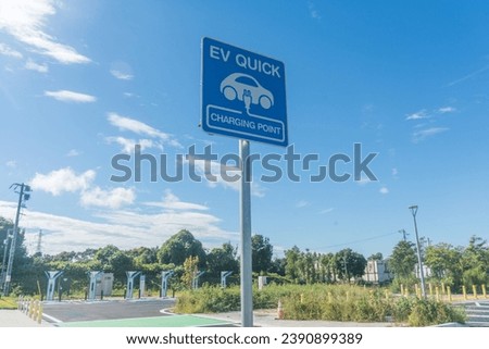 EV charging spot information sign