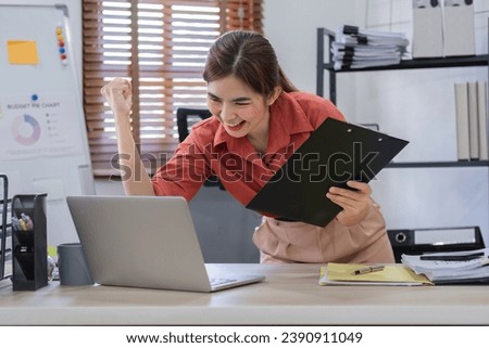 Excited female feeling euphoric celebrating online win success achievement result, young woman happy about good email news, motivated by great offer or new opportunity, passed exam, got a job Royalty-Free Stock Photo #2390911049