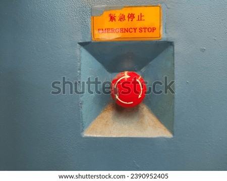red button for emergency stop