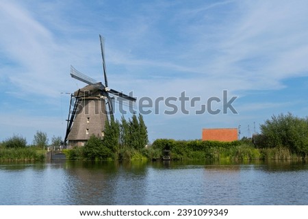 Windmill - view 3 - in Kinderdijk 