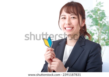 A smiling woman with a beginner mark Royalty-Free Stock Photo #2391187831