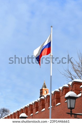  Flag of Russian Federation against background of Kremlin wall in winter. Moscow, Russia