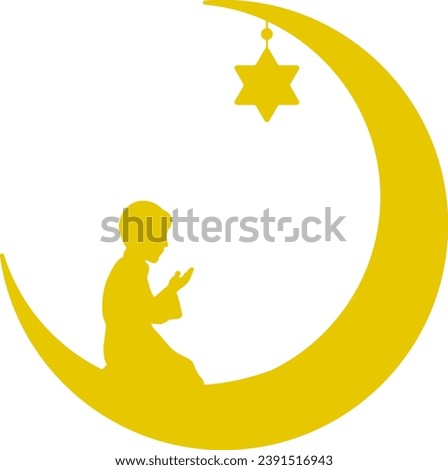 Muslim Kid Praying Inside The Moon Silhouette Illustration