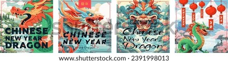 Chinese New Year 2024 banner set. China dragon zodiac sign on nature backdrop. Asian festive square typography print. Oriental mythical serpent. Text translation from Chinese: Year of the dragon. Eps