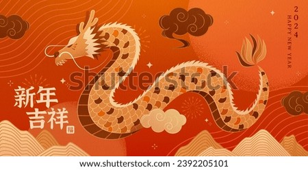 Classic CNY banner. Dragon on orange and red gradient background with line style decorations. Text translation: Fortune. Auspicious New Year.