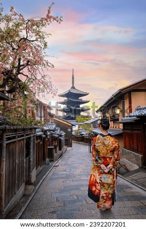 Young Japanese woman in traditional Kimono dress with Yasaka Pagoda at Hokanji temple in Kyoto, Japan during full bloom cherry blossom in spring Royalty-Free Stock Photo #2392207201