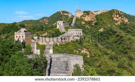 The Great Chinese Wall at Jinshanling Royalty-Free Stock Photo #2392378861