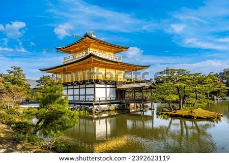 Kinkakuji Temple by the middle of the pond surrounded with Japanese garden Royalty-Free Stock Photo #2392623119