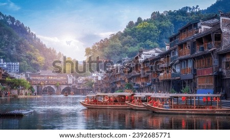 Beautiful scenery of Fenghuang ancient town Royalty-Free Stock Photo #2392685771