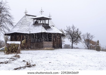 The old church from Cervicesti Romania Royalty-Free Stock Photo #2392843669