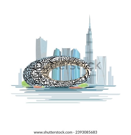 UAE Skyline view for the city vector illustration with future museum. UAE most popular buildings and landmark vetor illustration Royalty-Free Stock Photo #2393085683