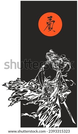 vector of the legend of the samurai who disappeared from Japan, suitable for clothing designs and other purposes